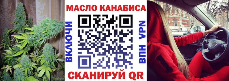 Дистиллят ТГК гашишное масло  Тольятти 