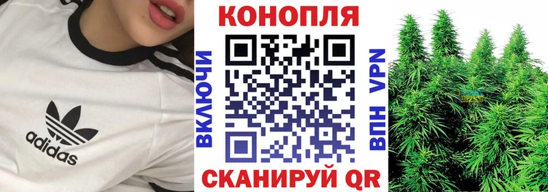 Марихуана тримм  Тольятти 